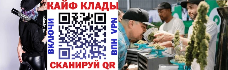 Купить наркотик Белая Калитва СК  Кокаин  ГАШ  Меф  Бутират  Бошки Шишки  Псилоцибиновые грибы 