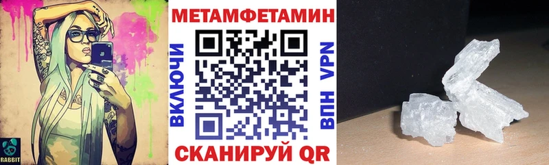 Амфетамин Розовый  ОМГ ОМГ как войти  Белая Калитва 