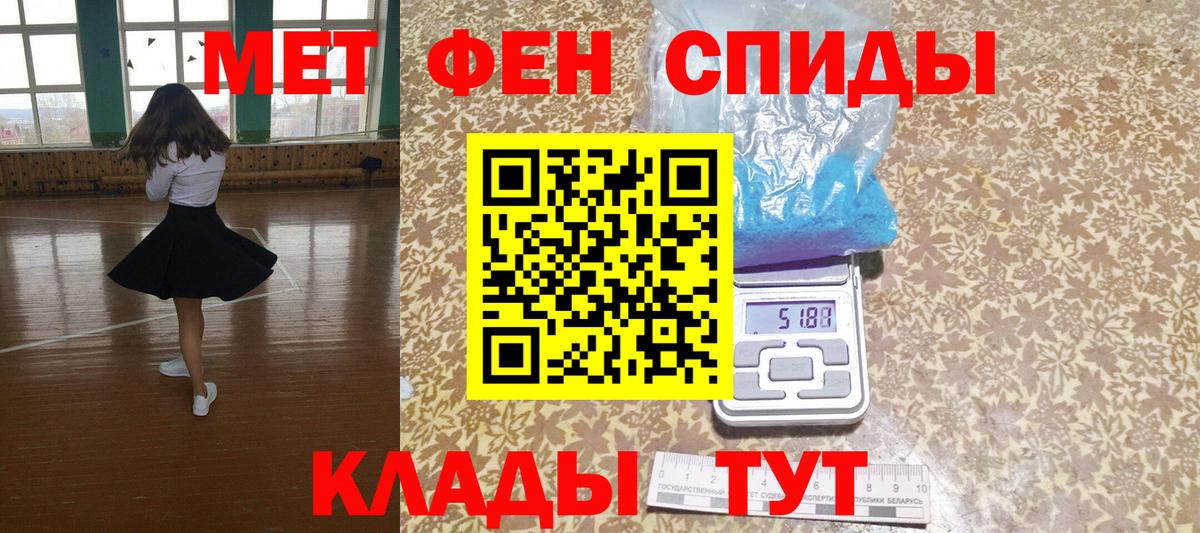 АМФ Розовый Белая Калитва