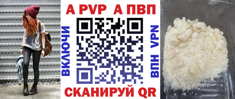 Alpha-PVP Crystall Белая Калитва
