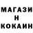КЕТАМИН VHQ owca xx