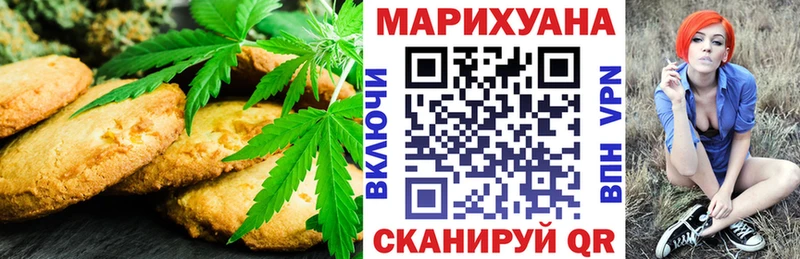 Еда ТГК конопля  наркошоп  Белая Калитва 