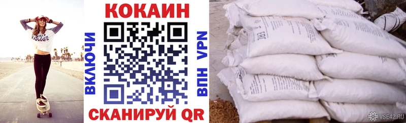 Cocaine Перу Белая Калитва