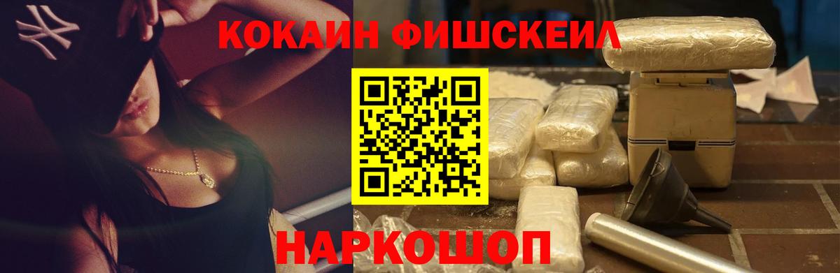 Cocaine Эквадор Белая Калитва