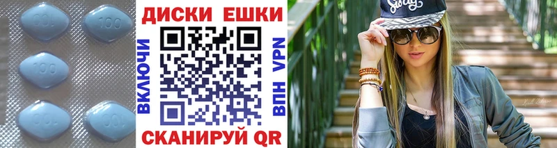 Экстази 300 mg  где купить наркотик  Белая Калитва 