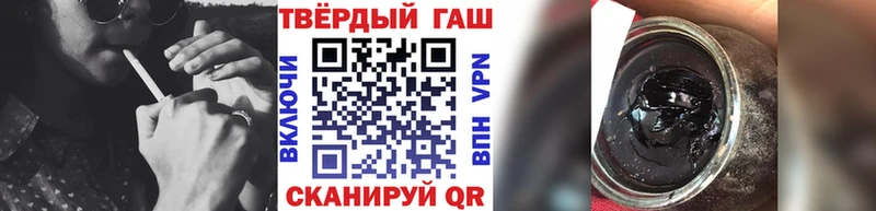 ГАШИШ индика сатива  Белая Калитва 