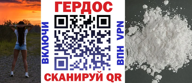 наркотики Белая Калитва это как зайти Героин афганец