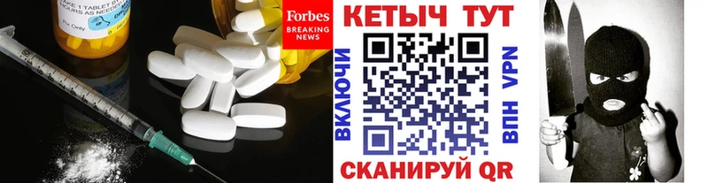 гидра ССЫЛКА  Белая Калитва  КЕТАМИН ketamine 