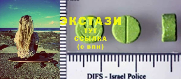 марки lsd Абаза