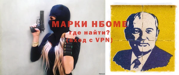 гашишное масло Абинск