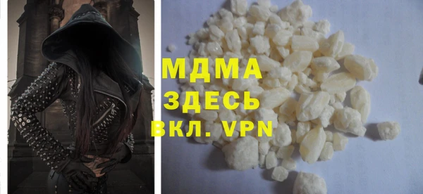 марки lsd Абаза