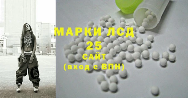 гашишное масло Абинск