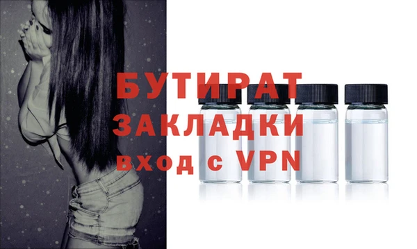альфа пвп VHQ Абдулино