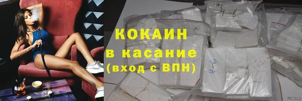 марки lsd Абаза
