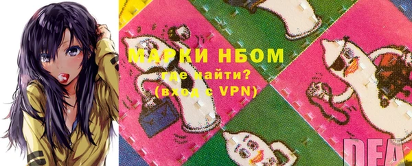 ПСИЛОЦИБИНОВЫЕ ГРИБЫ Алексеевка