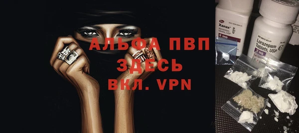 альфа пвп VHQ Абдулино