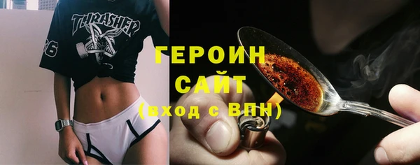 гашишное масло Абинск