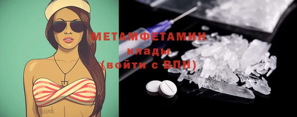 альфа пвп VHQ Абдулино