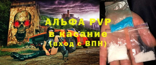 марки lsd Абаза