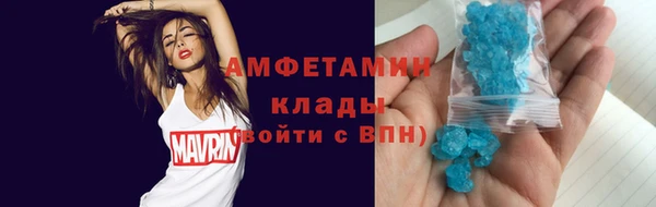 альфа пвп VHQ Абдулино