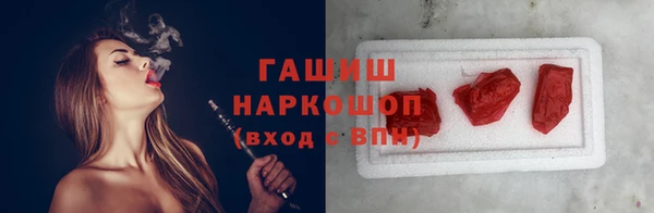 марки lsd Абаза