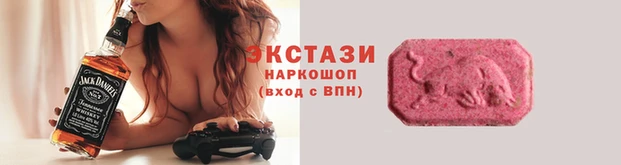 гашишное масло Абинск