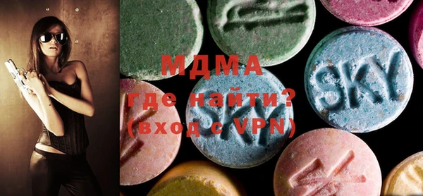 альфа пвп VHQ Абдулино
