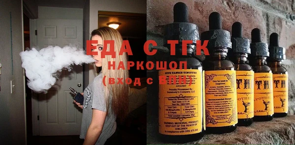 ПСИЛОЦИБИНОВЫЕ ГРИБЫ Алексеевка