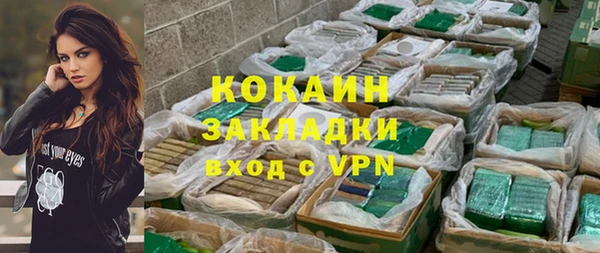 марки lsd Абаза