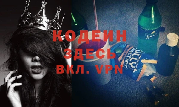 марки lsd Абаза