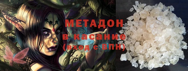 марки lsd Абаза