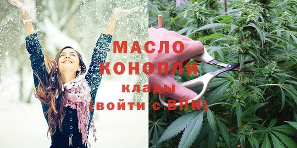 гашишное масло Абинск