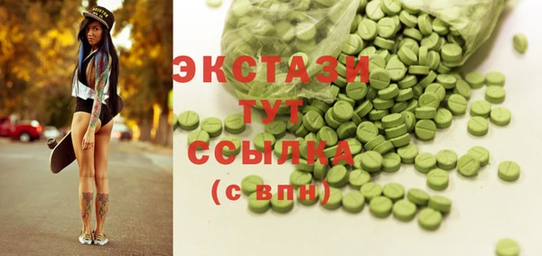гашишное масло Абинск