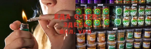марки lsd Абаза