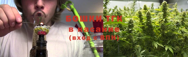 альфа пвп VHQ Абдулино