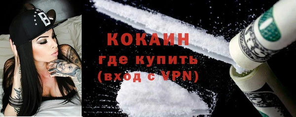 гашишное масло Абинск