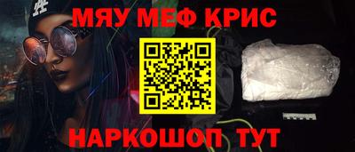 прущие грибы Бугуруслан