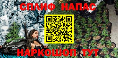 прущие грибы Бугуруслан