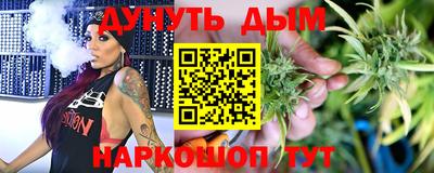 прущие грибы Бугуруслан