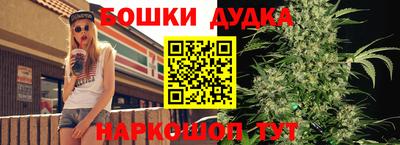 прущие грибы Бугуруслан