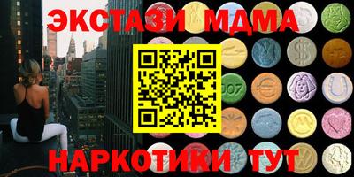 MDMA Бузулук