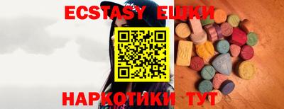 MDMA Бузулук