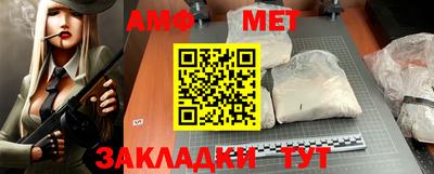 прущие грибы Бугуруслан