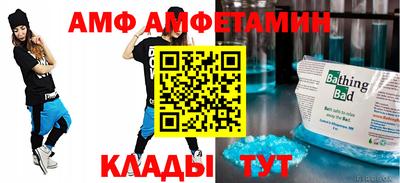 прущие грибы Бугуруслан
