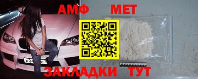 прущие грибы Бугуруслан