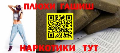 прущие грибы Бугуруслан
