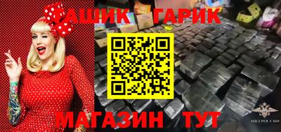 прущие грибы Бугуруслан
