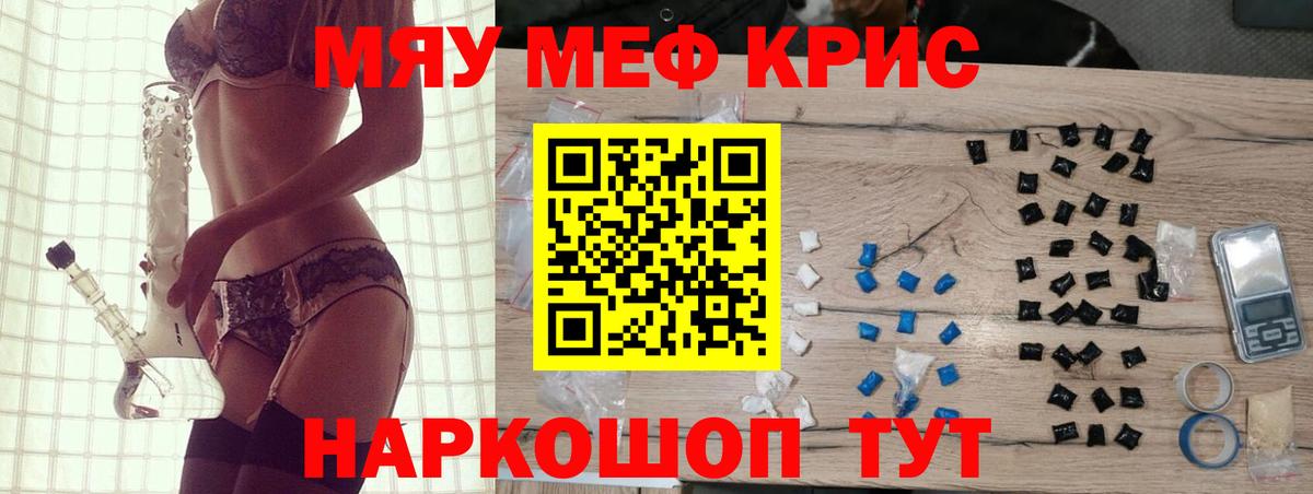 A-PVP Белая Калитва