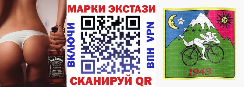 Марки 25I-NBOMe 1500мкг  darknet наркотические препараты  Белая Калитва 
