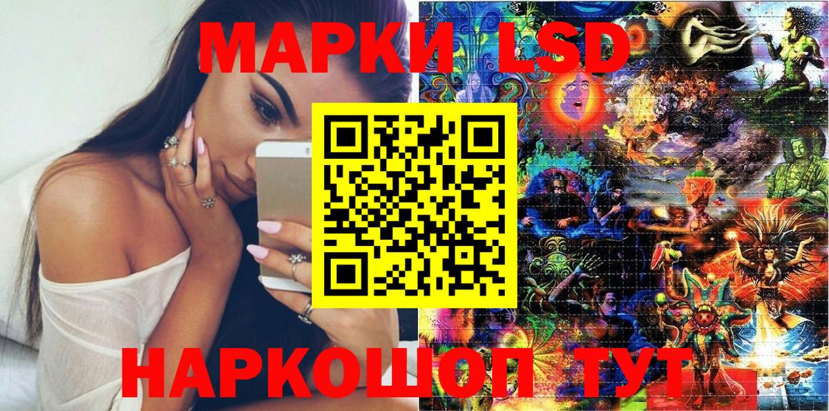 Марки NBOMe 1,5мг Белая Калитва